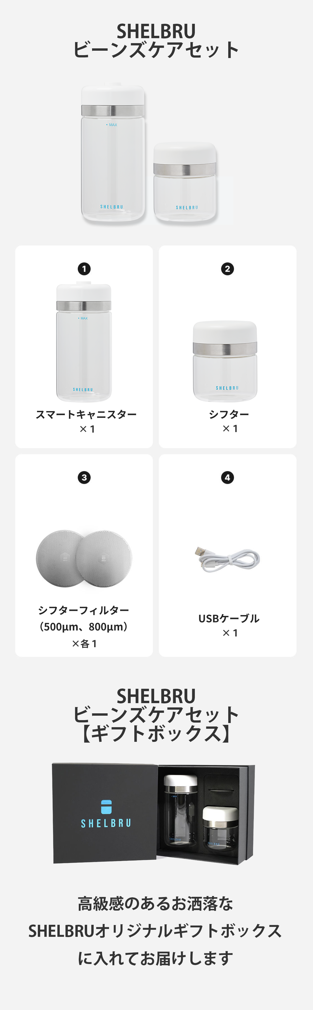 ワンクリックで真空を作る「キャニスター」とコーヒーの微粉を